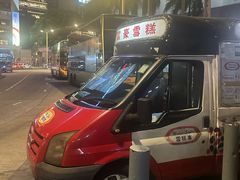 -富豪雪糕车流动点(尖沙咀店)