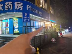 -帽帽家只卖生蚝·烧烤(沙湖路店)