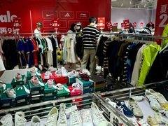 -王府井百货(总府店)