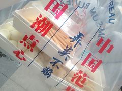 -五号法甜(二七万达店)