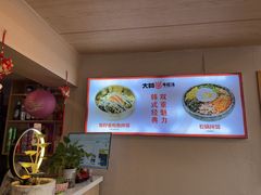-大田牛尾汤(幸福河市场店)