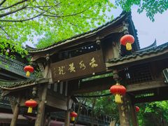 -黄龙溪古镇