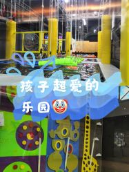 -蹦贝运动中心·蹦床·攀岩·闯关(龙岗店)