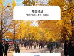 -辽宁大学(崇山校区)