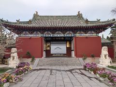 -开封府