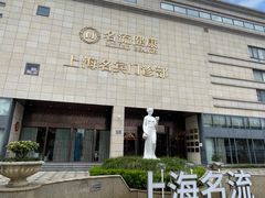 -名流健康高端体检中心·名宾门诊·健康管理