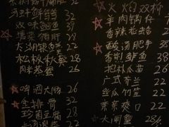 菜单-旅马餐厅(茅家埠店)