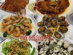 -顺德渔村·岭南一号