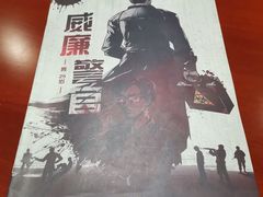 -全民侦探沉浸剧场剧本杀(西安路店)