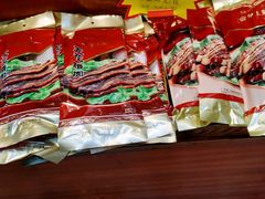 -皇上皇腊味店(下九路店)