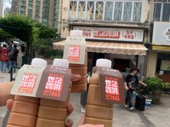-世记咖啡(氹仔外卖店)