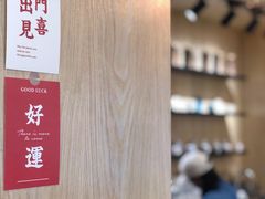 -是啡·日式精品咖啡(东门太阳百货店)