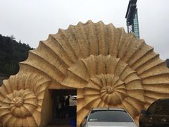 奥陶纪中门-梦幻奥陶纪景区