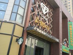 -公馆KTV(后湖店)