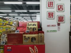 -物美超市(通州华业玫瑰店)