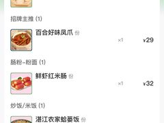 -茶小点(丽悦新天店)