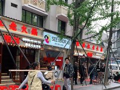 -奎星楼街