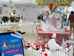 -厦门SM