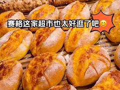 -赛格国际购物中心(小寨店)