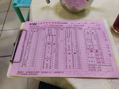 -鱼鑫海鲜酒楼