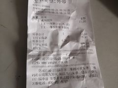 -永和大王(万顺路店)