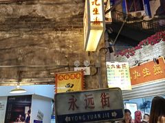 -养心阁足道馆(火宫殿一店)