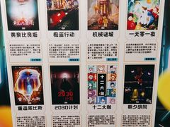 -203密室逃脱(朝阳大悦城1店)