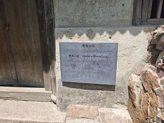 -水绘园