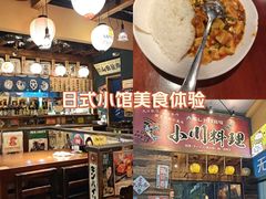 -小川洋风料理(江汉路店)