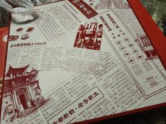 -北京稻香村(零号店)