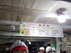 -沈记青团