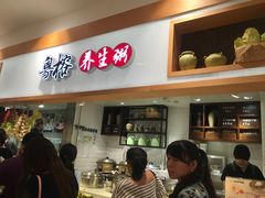 -上海交通大学医学院附属瑞金医院(总院)