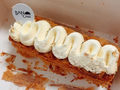 猫山王榴莲拿破仑-BanCake·法式千层·拿破仑專門店