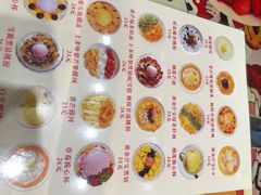 -甜心妈妈·榴莲星级糖水(北京路总店)