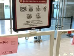 -BIGOFFS 超级折扣(仁恒伊势丹店)