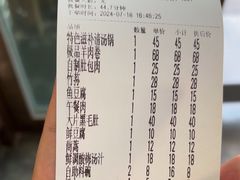 -蘭番坊青海特色铜锅涮·清真