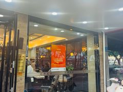 -毛华美食(清扬路店)