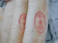 牛舌饼-闻酥园(青羊区文殊坊店)