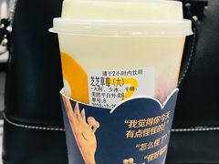 -7分甜(苏州中心店)
