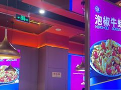 -蜀香三绝·牛蛙·烤鱼·天府炒鸡(安丘泰华店)