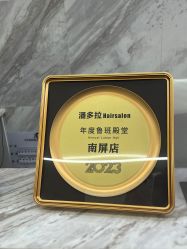 -东方麒麟·潘多拉SALON