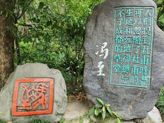 -成都杜甫草堂博物馆
