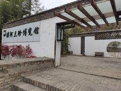 -淇河国家湿地公园