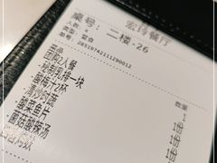 -宏玲餐厅(四川南路店)