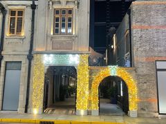 -Alimentari Mulino意大利餐吧&烘焙(丰盛里店)