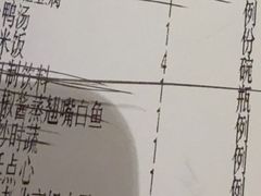 -羲和雅苑•北京烤鸭(国贸商城店)