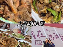 -渔家乐小海鲜(皇姑店)