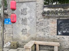 -巡塘古镇