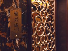 -津菜典藏河西店(水上店)