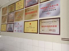 -同利肉燕老铺(澳门路店)